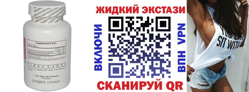 где купить   Черноголовка  Бутират 99% 