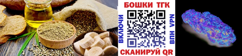 сайты даркнета официальный сайт  Черноголовка  Cannafood конопля 