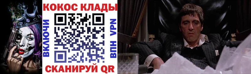 мега   Черноголовка  Cocaine 97%  купить наркотик 