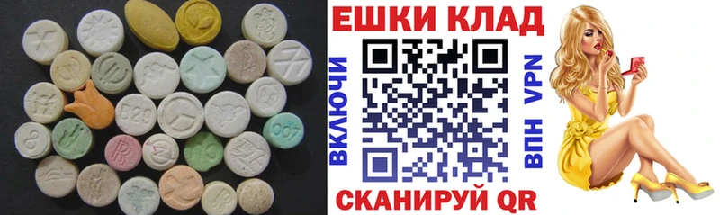 ЭКСТАЗИ бентли  KRAKEN   Черноголовка 