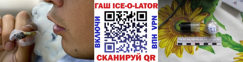 ГАШИШ Premium  Черноголовка 