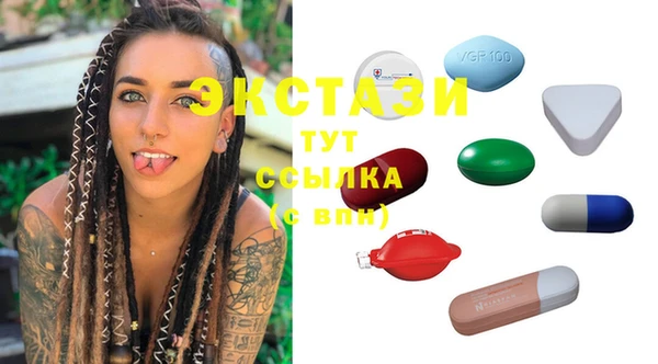 мефедрон мука Верхний Тагил