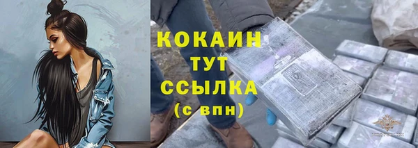 МДМА Верхнеуральск