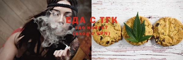 МДМА Верхнеуральск
