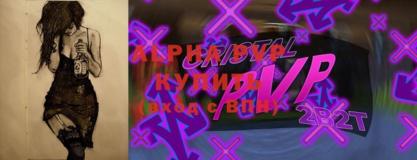 мефедрон мука Верхний Тагил