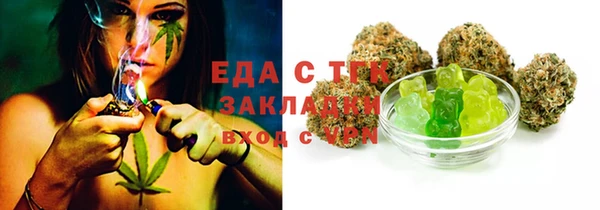 МДМА Верхнеуральск