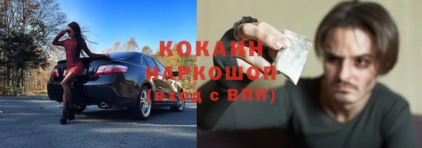 мефедрон мука Верхний Тагил