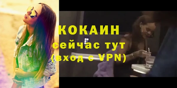 МДМА Верхнеуральск