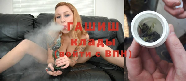 МДМА Верхнеуральск