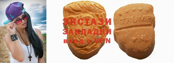 МДМА Верхнеуральск