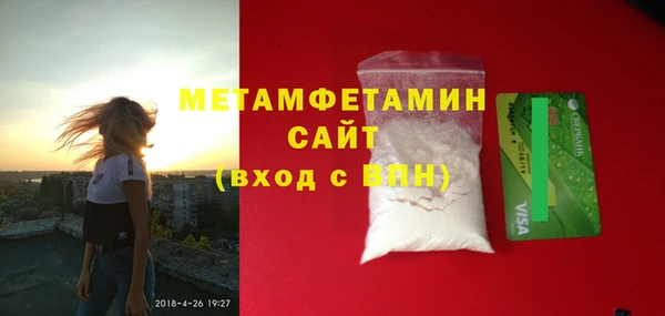 МДМА Верхнеуральск