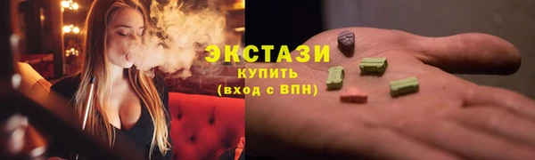 мефедрон мука Верхний Тагил