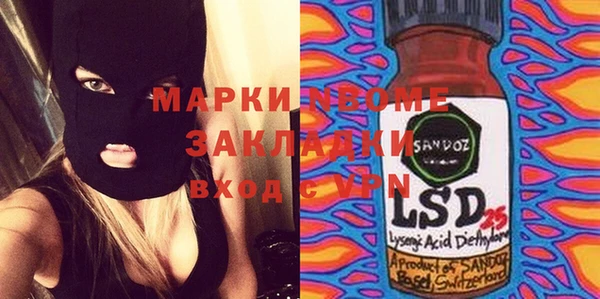 спиды Володарск