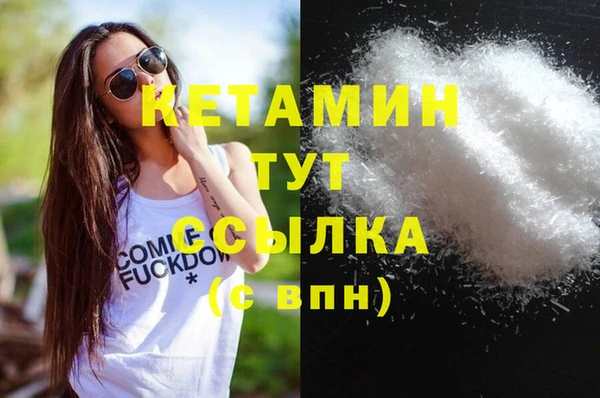 мефедрон мука Верхний Тагил