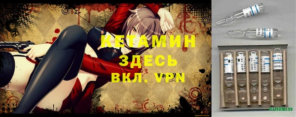 МДМА Верхнеуральск