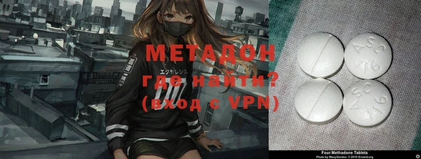 мефедрон мука Верхний Тагил