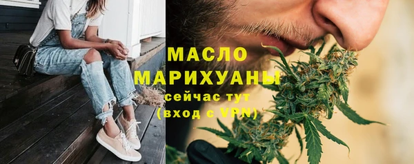 мефедрон мука Верхний Тагил