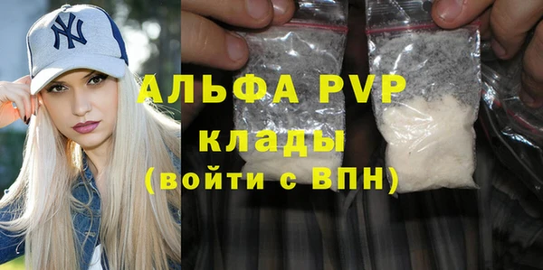 мефедрон мука Верхний Тагил