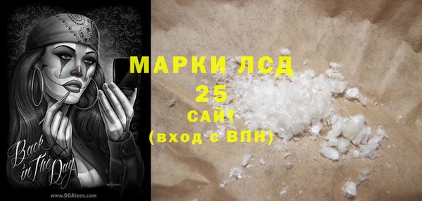 мефедрон мука Верхний Тагил