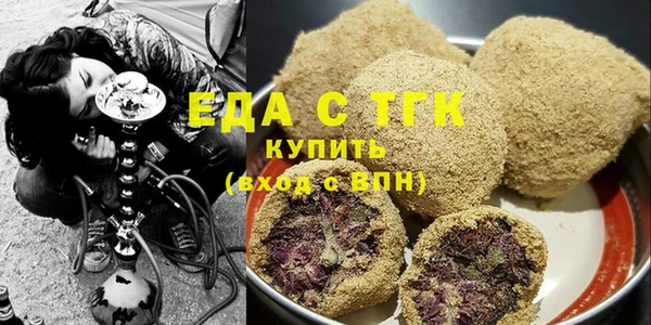 мефедрон мука Верхний Тагил