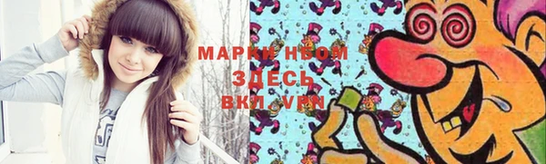 мефедрон мука Верхний Тагил