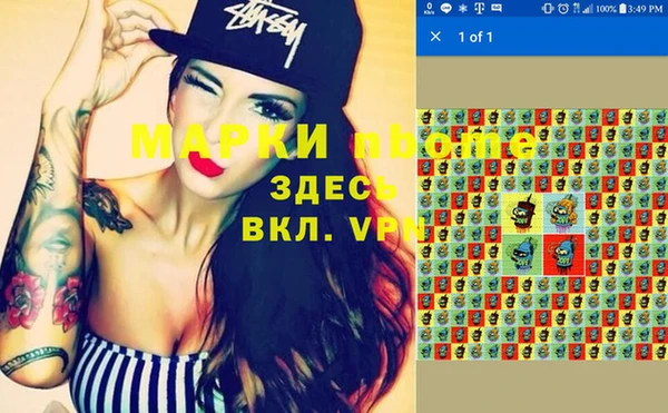 МДМА Верхнеуральск