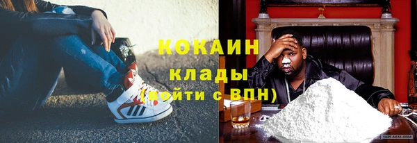 каннабис Волоколамск