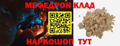 МДПВ Елец