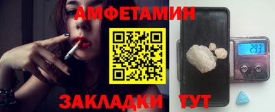 прущие крисы Магнитогорск
