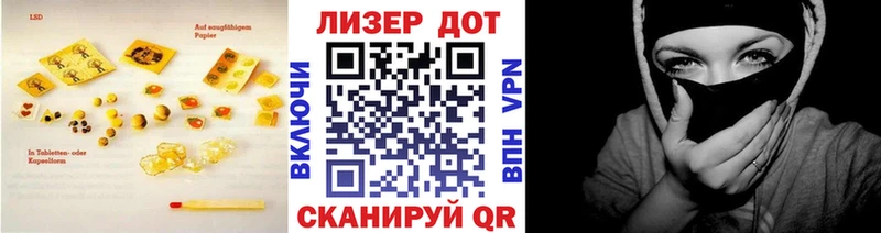 сколько стоит  Черноголовка  LSD-25 экстази кислота 