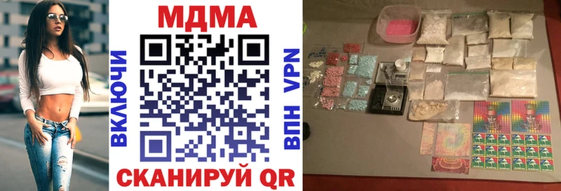 МДМА молли  Черноголовка 
