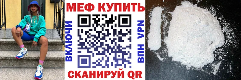 Меф мука  мега онион  Черноголовка 