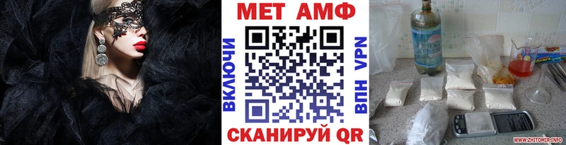 купить наркоту  Черноголовка  МЕТАМФЕТАМИН Декстрометамфетамин 99.9% 