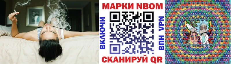 Наркотические марки 1,5мг  Черноголовка 