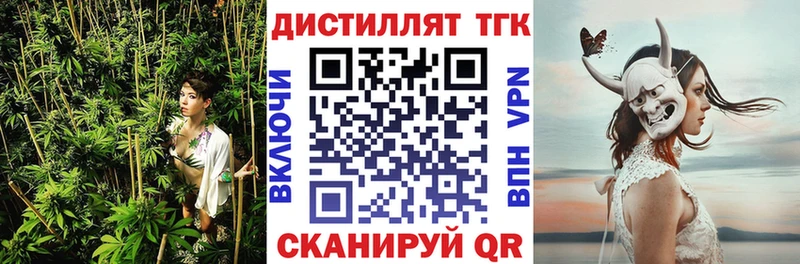 MEGA ONION  Черноголовка  Дистиллят ТГК гашишное масло  как найти закладки 