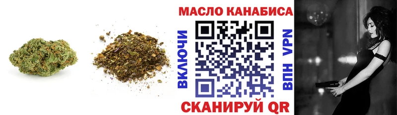 Дистиллят ТГК гашишное масло Черноголовка